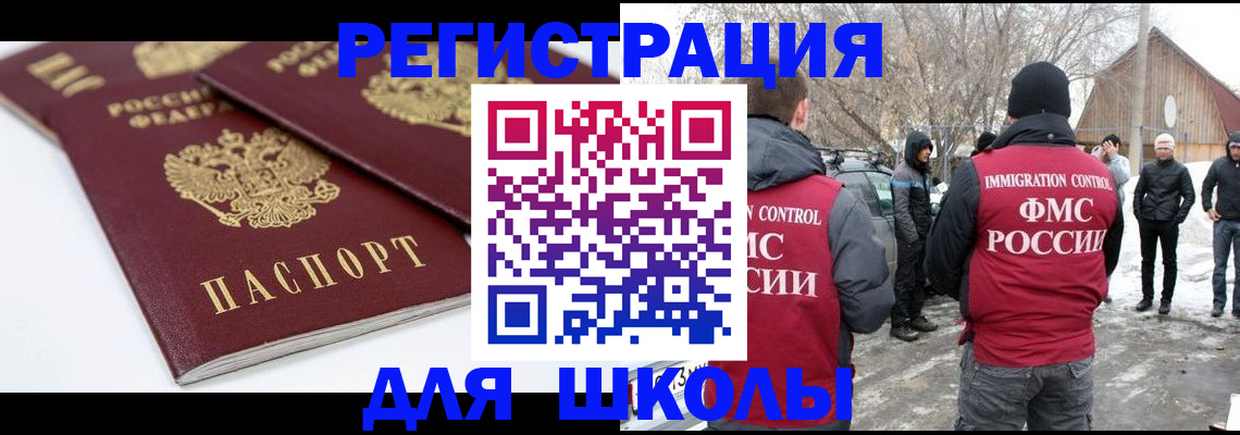 прописка гарантия в Вышнем Волочке